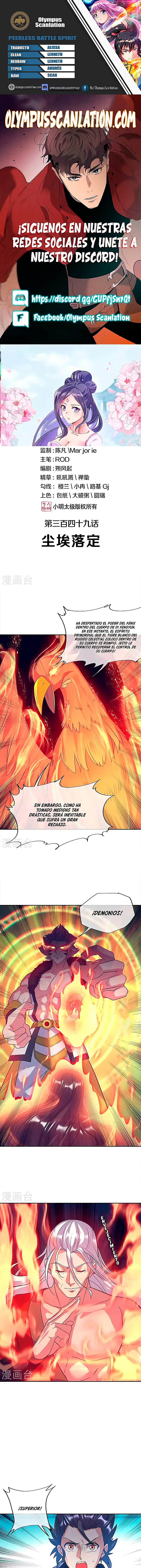 Peerless Battle Spirit capítulo 349, página 1