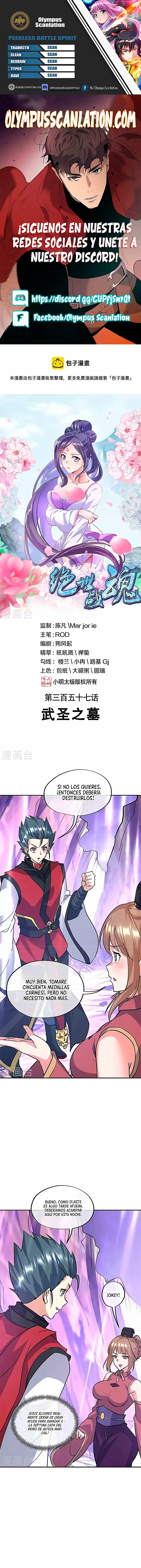 Peerless Battle Spirit capítulo 357, página 1