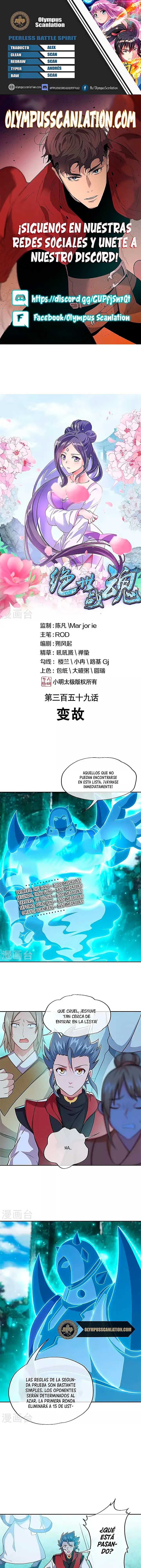 Peerless Battle Spirit capítulo 359, página 1