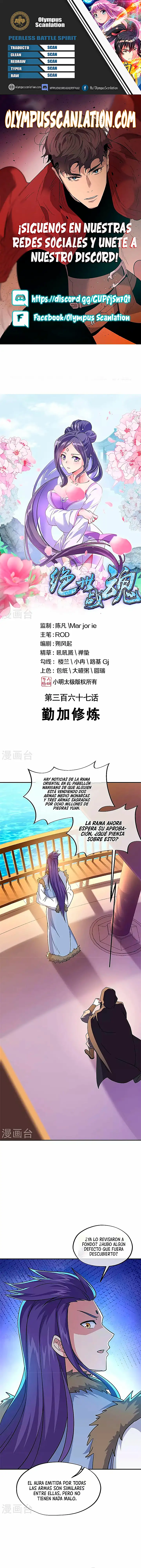 Peerless Battle Spirit capítulo 367, página 1