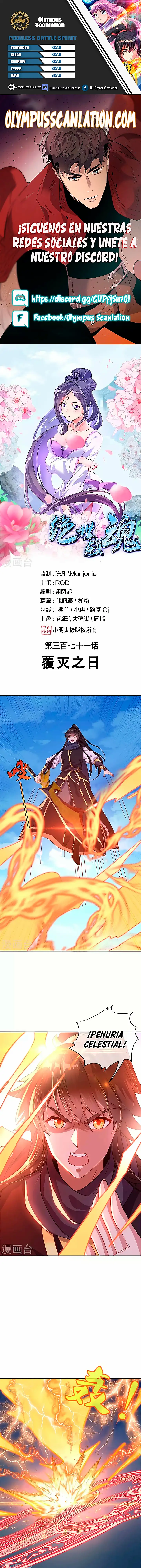 Peerless Battle Spirit capítulo 371, página 1
