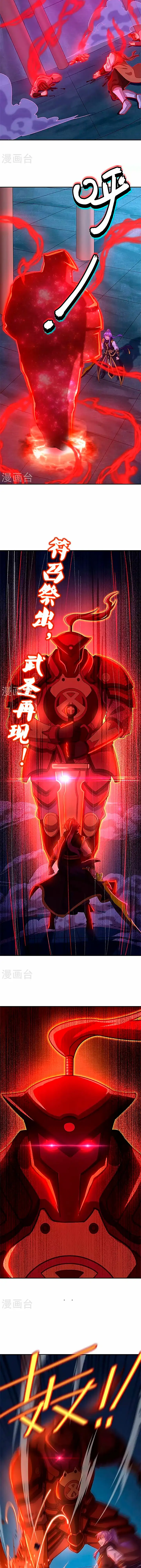 Peerless Battle Spirit capítulo 379, página 6