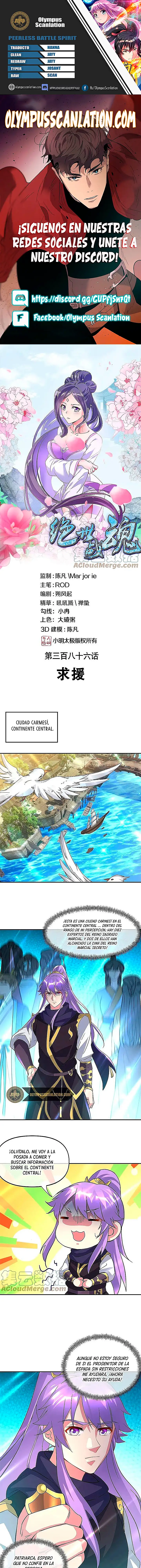 Peerless Battle Spirit capítulo 386, página 1