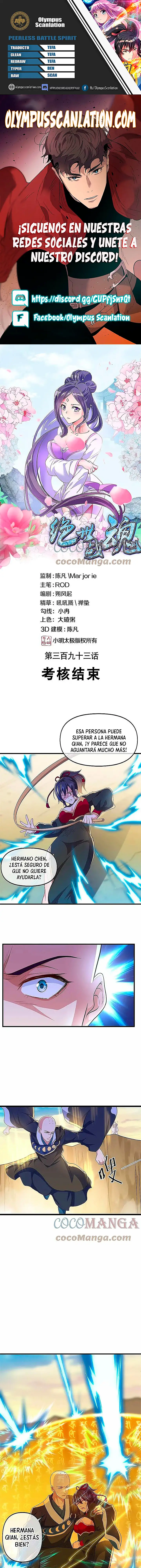 Peerless Battle Spirit capítulo 393, página 1
