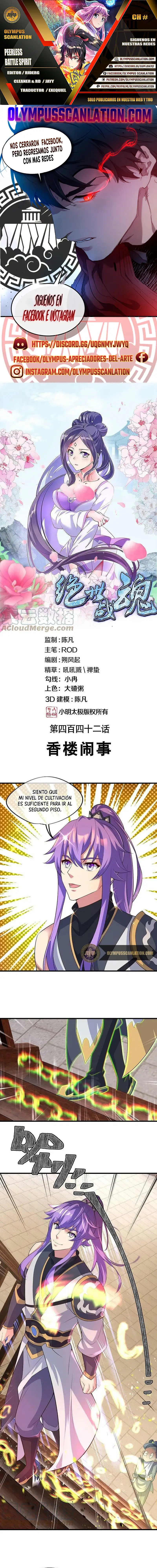 Peerless Battle Spirit capítulo 442, página 1