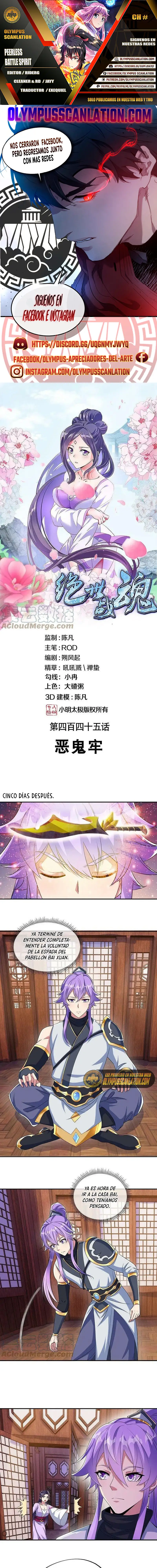 Peerless Battle Spirit capítulo 445, página 1