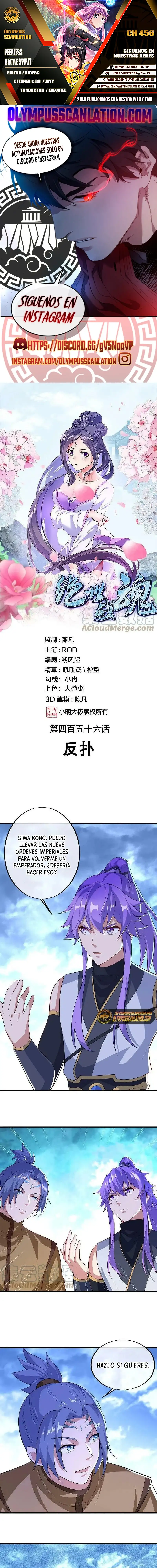 Peerless Battle Spirit capítulo 456, página 1