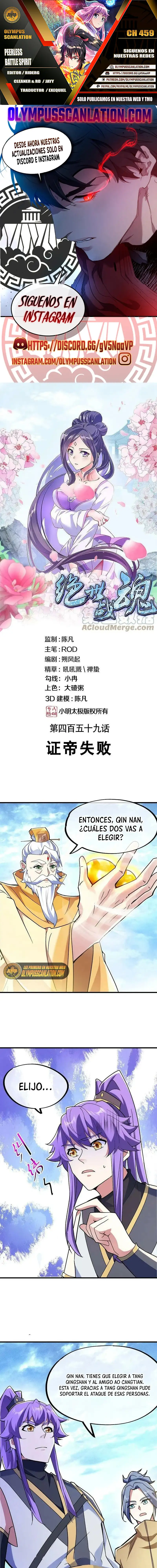 Peerless Battle Spirit capítulo 459, página 1