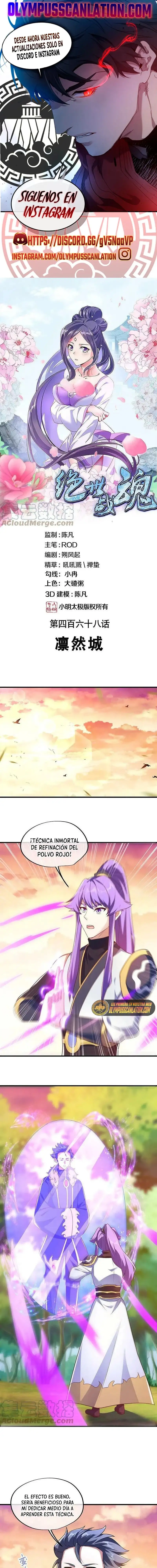 Peerless Battle Spirit capítulo 468, página 1