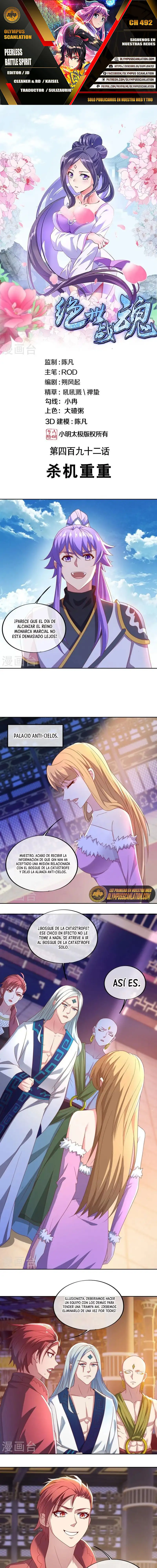 Peerless Battle Spirit capítulo 492, página 1