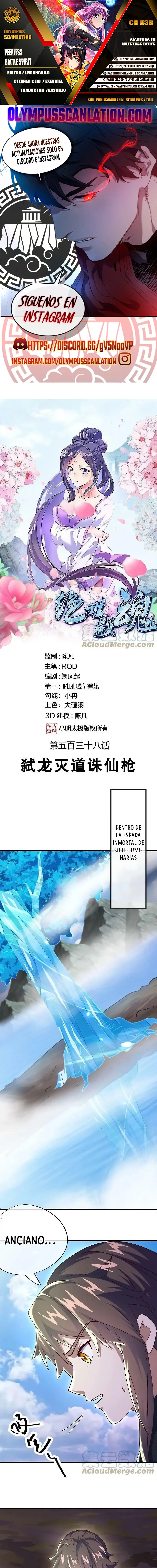 Peerless Battle Spirit capítulo 538, página 1