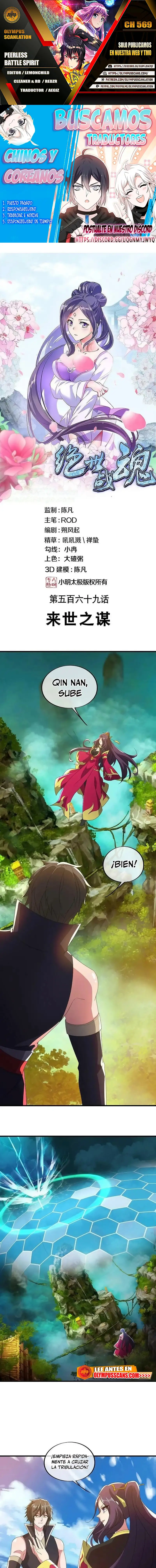 Peerless Battle Spirit capítulo 569, página 1