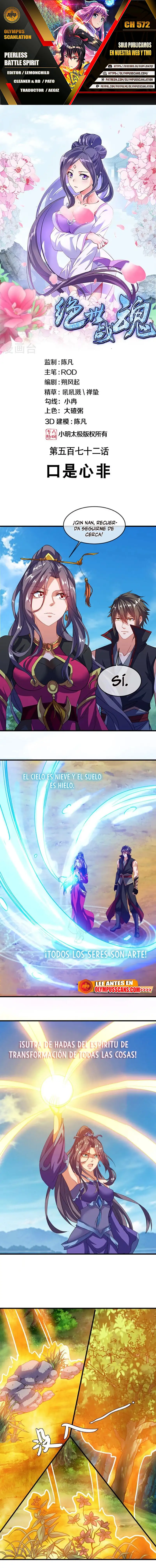 Peerless Battle Spirit capítulo 572, página 1