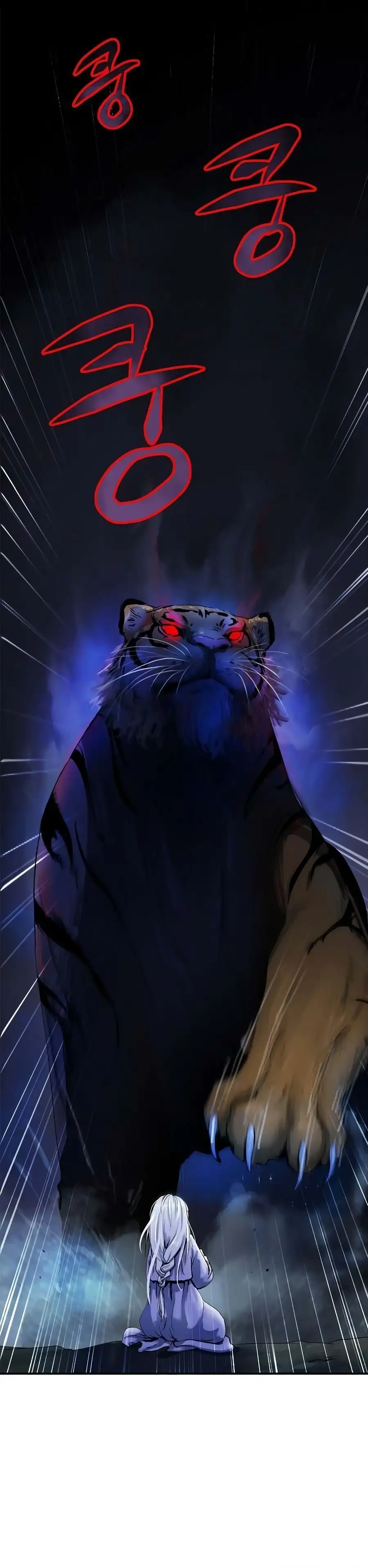 Relatos Fantasticos del Sabio Inmortal capítulo 1, página 27