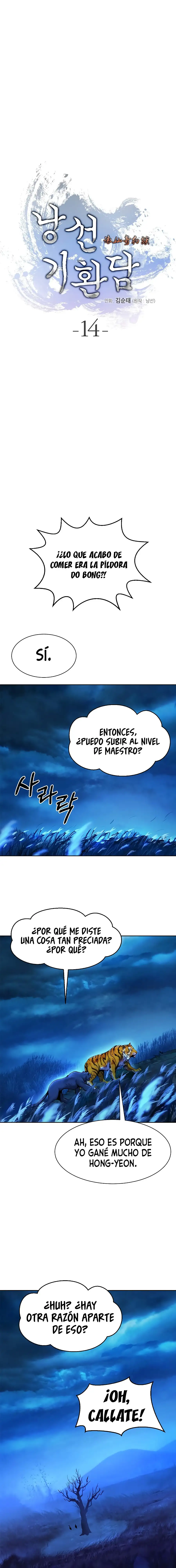 Relatos Fantasticos del Sabio Inmortal capítulo 14, página 13