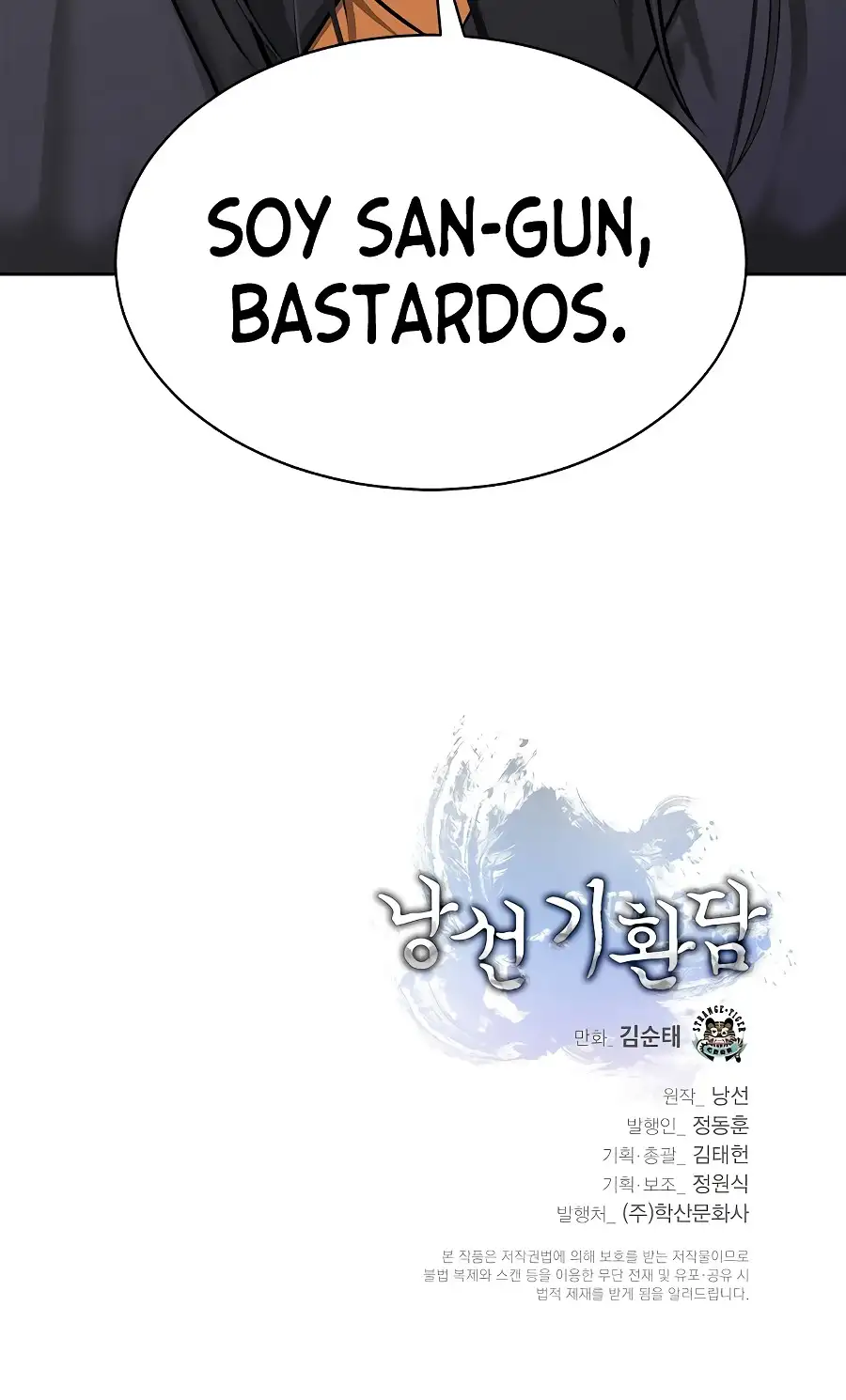 Relatos Fantasticos del Sabio Inmortal capítulo 14, página 22
