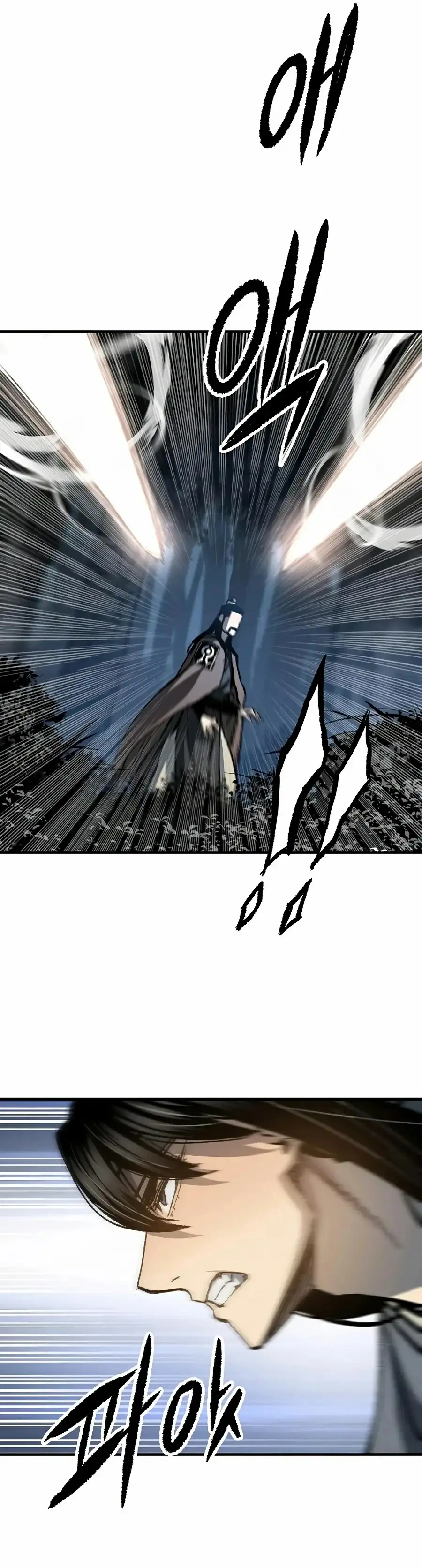 Renací como el Demonio Celestial capítulo 119, página 32