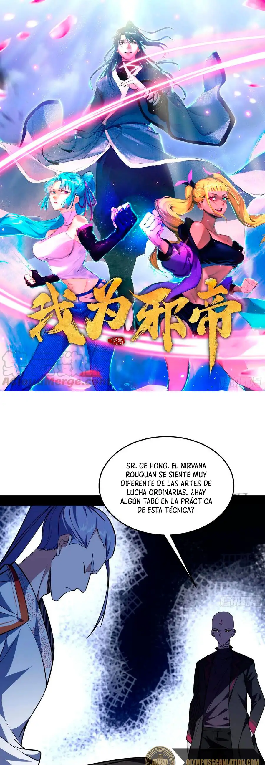 Soy un Dios Maligno capítulo 175, página 3