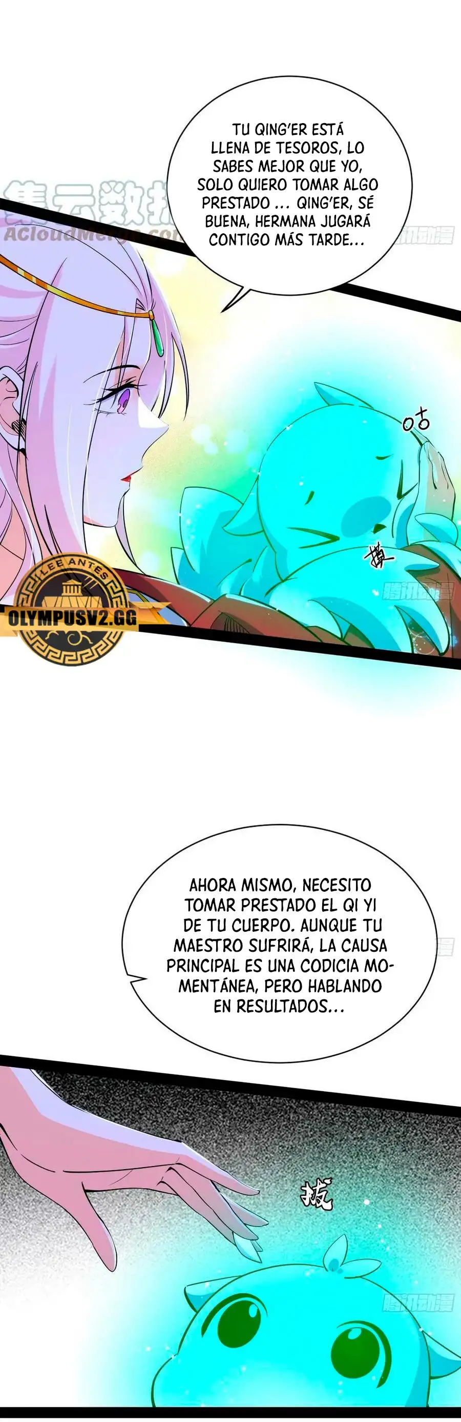 Soy un Dios Maligno capítulo 317.2, página 16
