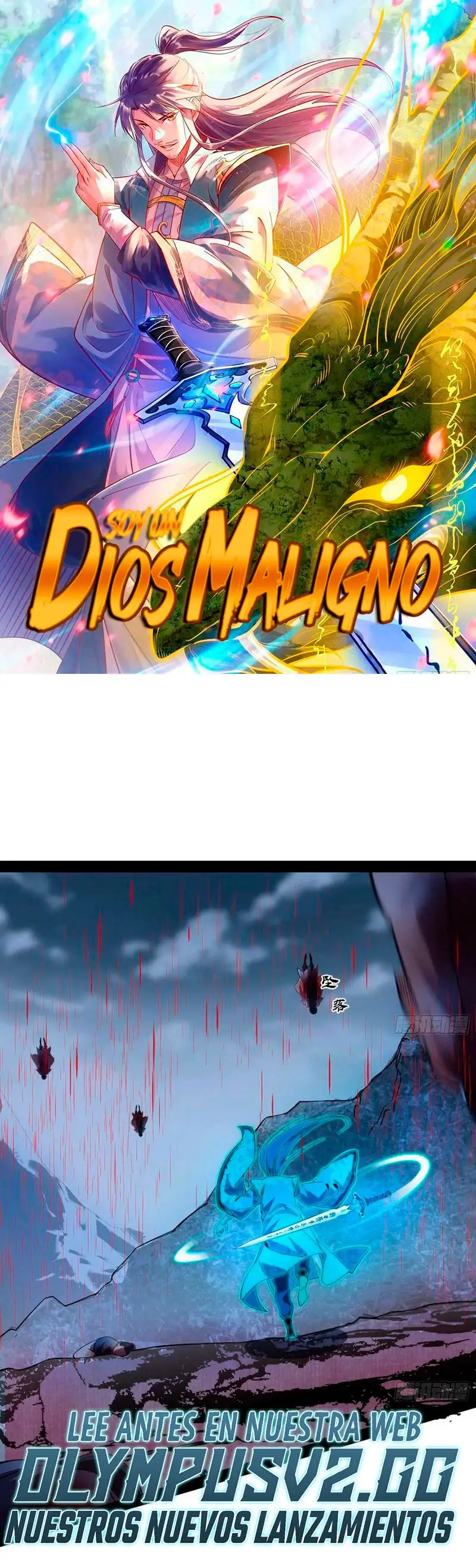 Soy un Dios Maligno capítulo 322.1, página 2