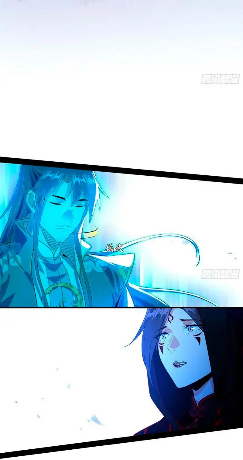 Soy un Dios Maligno capítulo 322.1, página 4