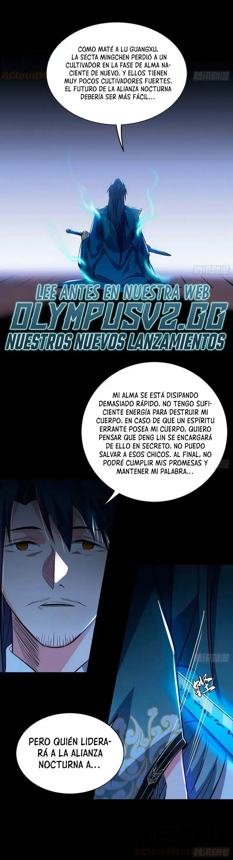 Soy un Dios Maligno capítulo 322.1, página 17