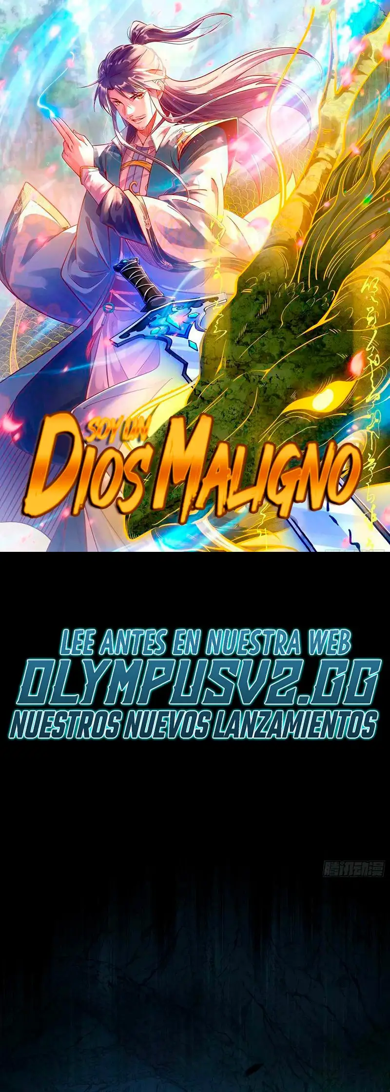 Soy un Dios Maligno capítulo 329.1, página 2