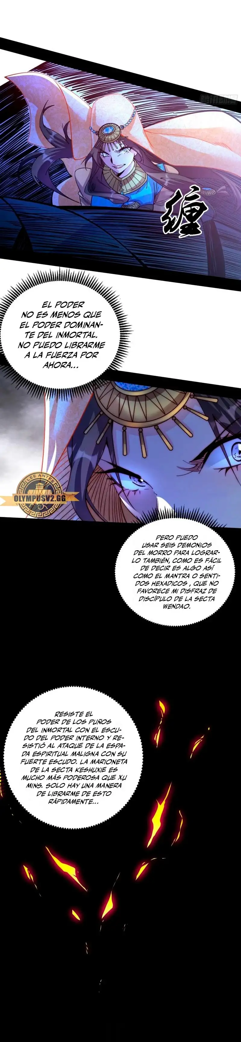 Soy un Dios Maligno capítulo 339.1, página 14