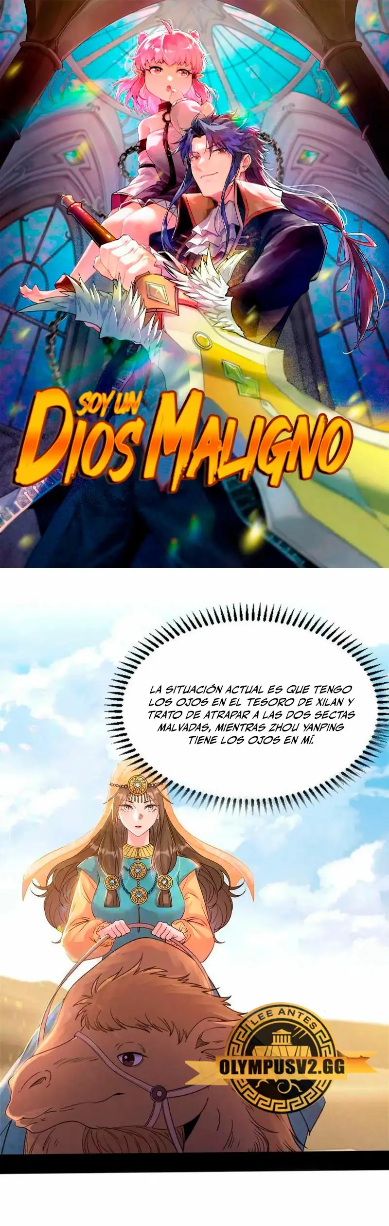 Soy un Dios Maligno capítulo 350.1, página 3