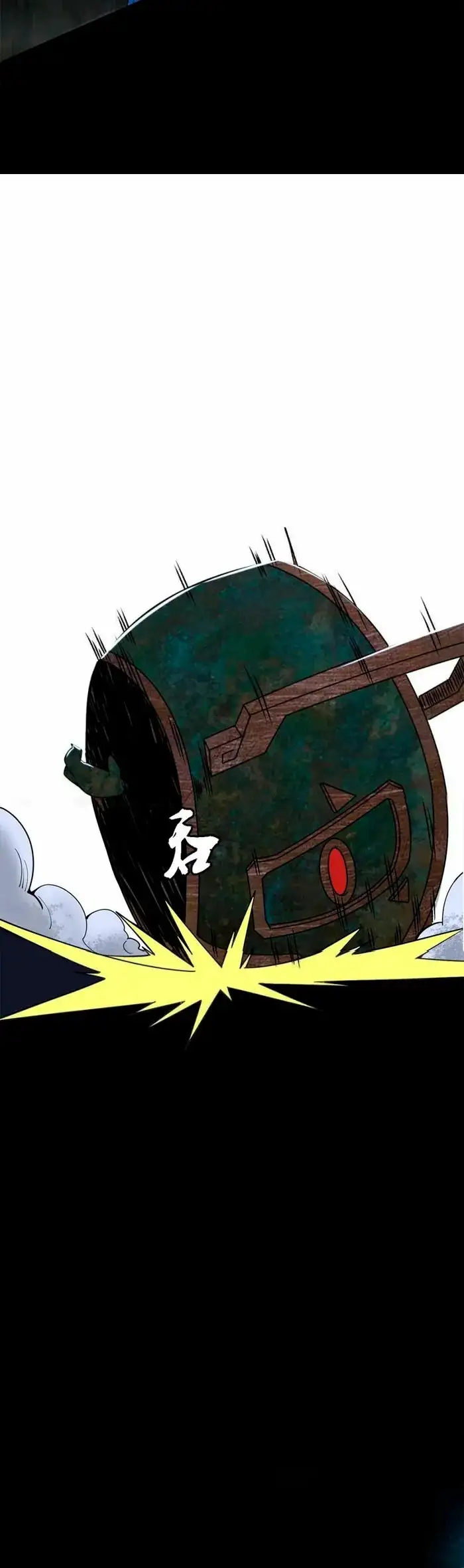 Soy un Dios Maligno capítulo 377, página 12