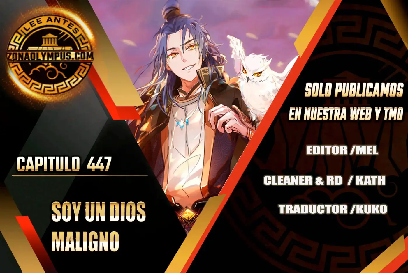 Soy un Dios Maligno capítulo 447, página 1