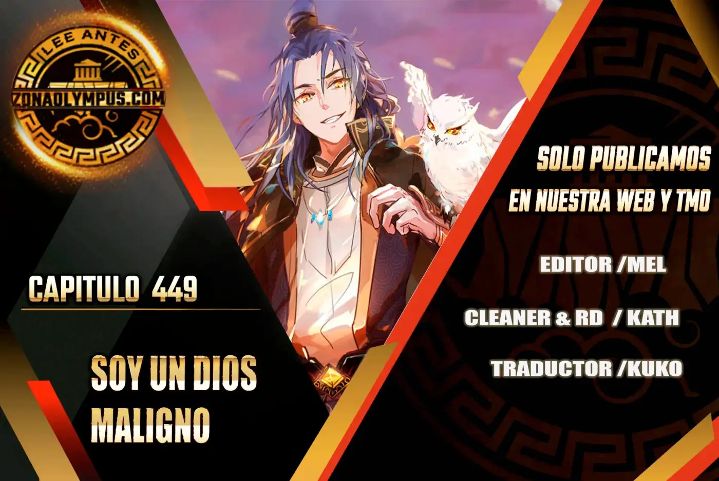 Soy un Dios Maligno capítulo 449, página 1