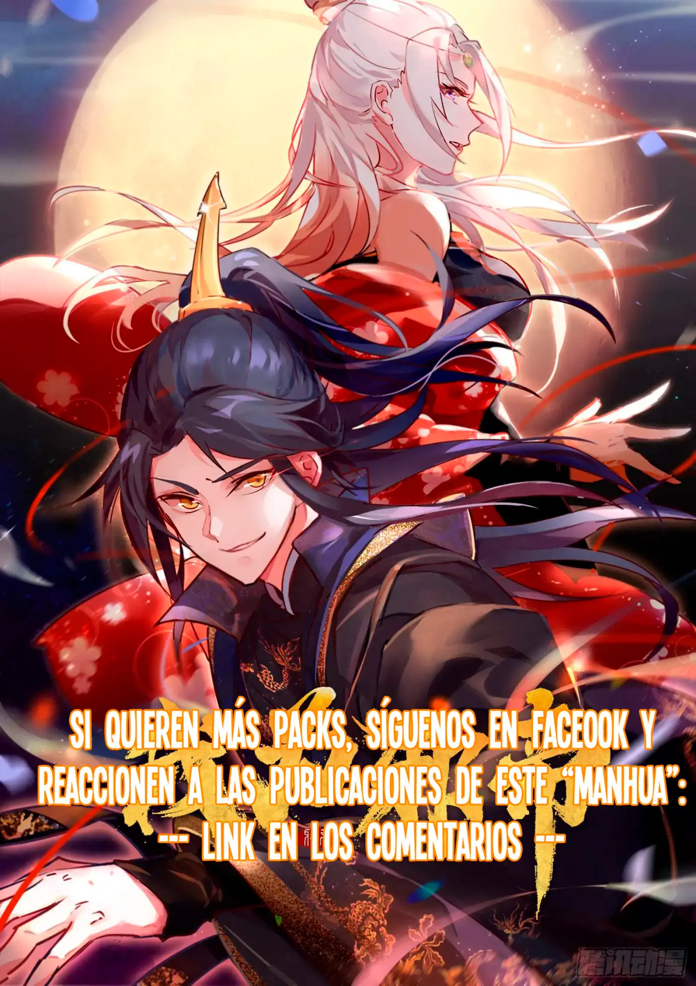 Soy un Dios Maligno capítulo 82, página 69