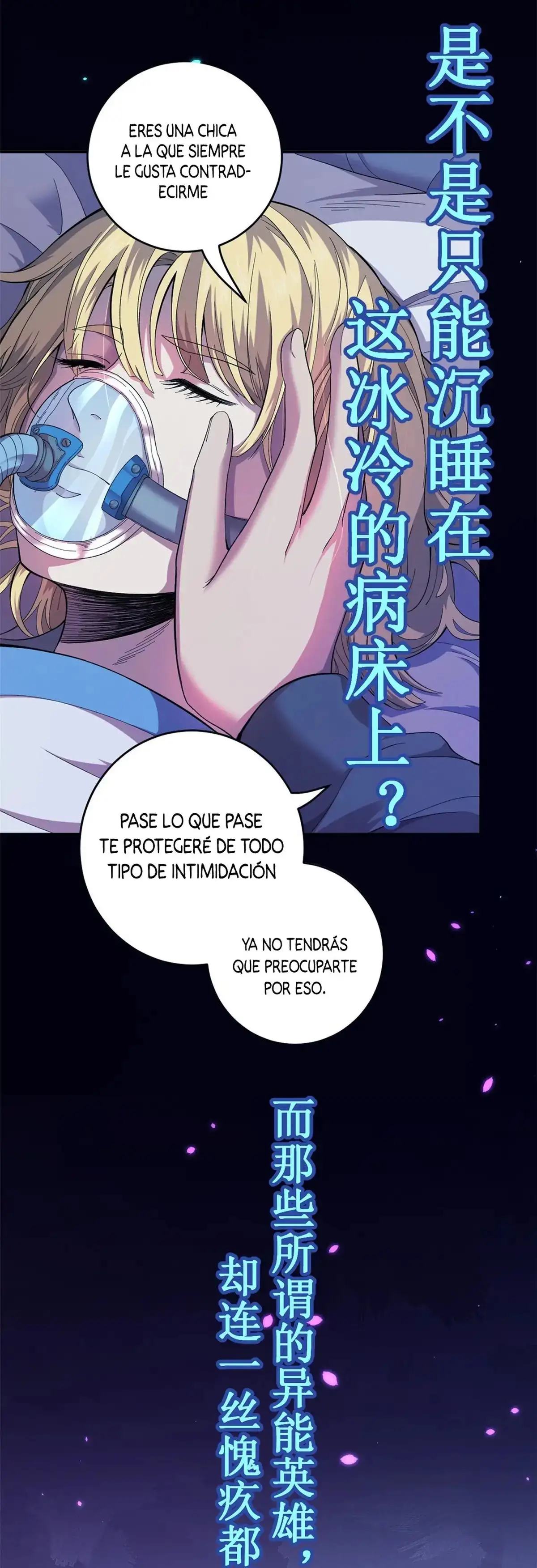 Tengo 999 habilidades capítulo 0.1, página 3