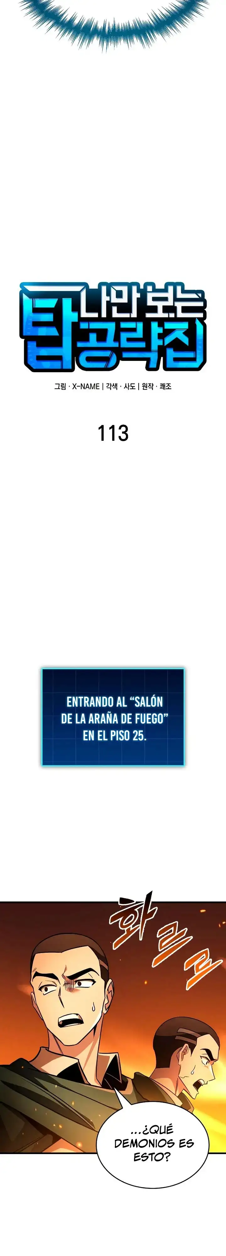 Tengo la guía exclusiva de la torre capítulo 113, página 10