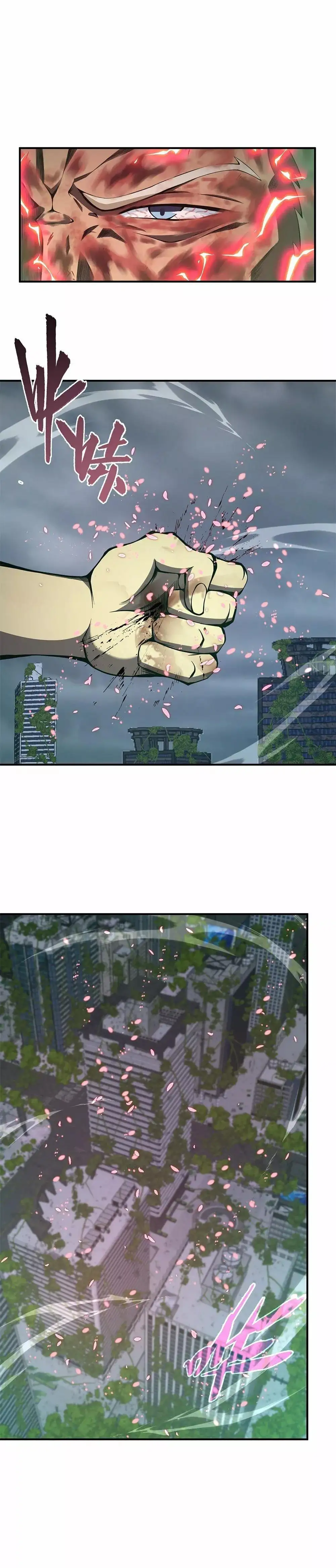 Tengo que ser un monstruo capítulo 19, página 18