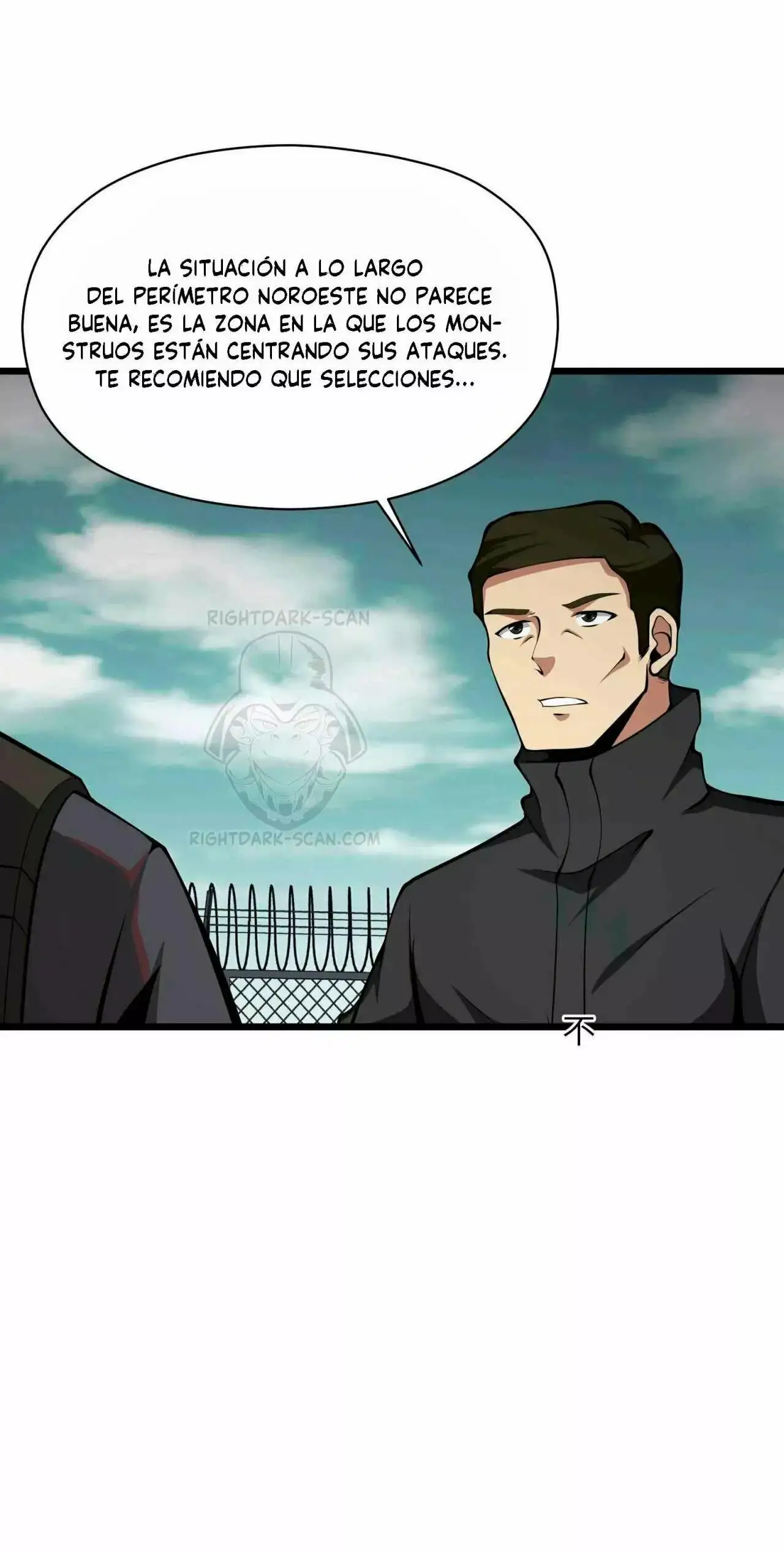 Tengo que ser un monstruo capítulo 30, página 51