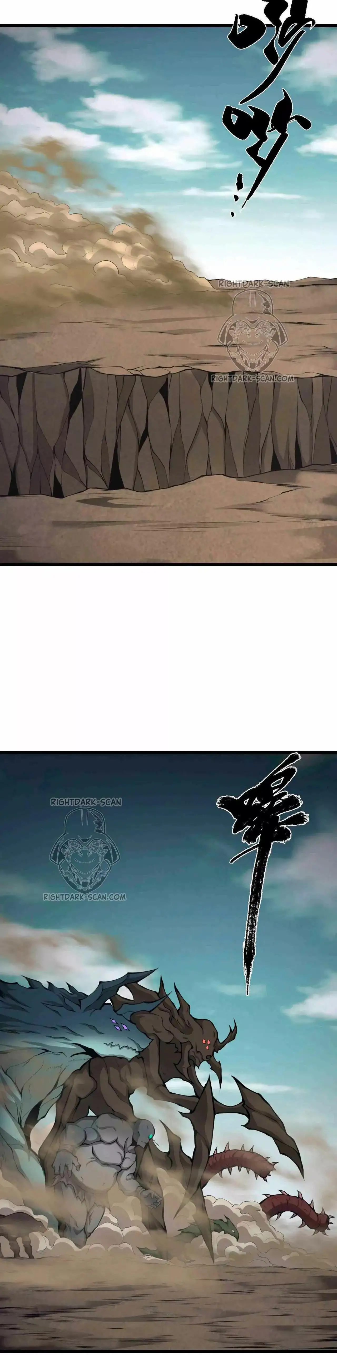 Tengo que ser un monstruo capítulo 36, página 15