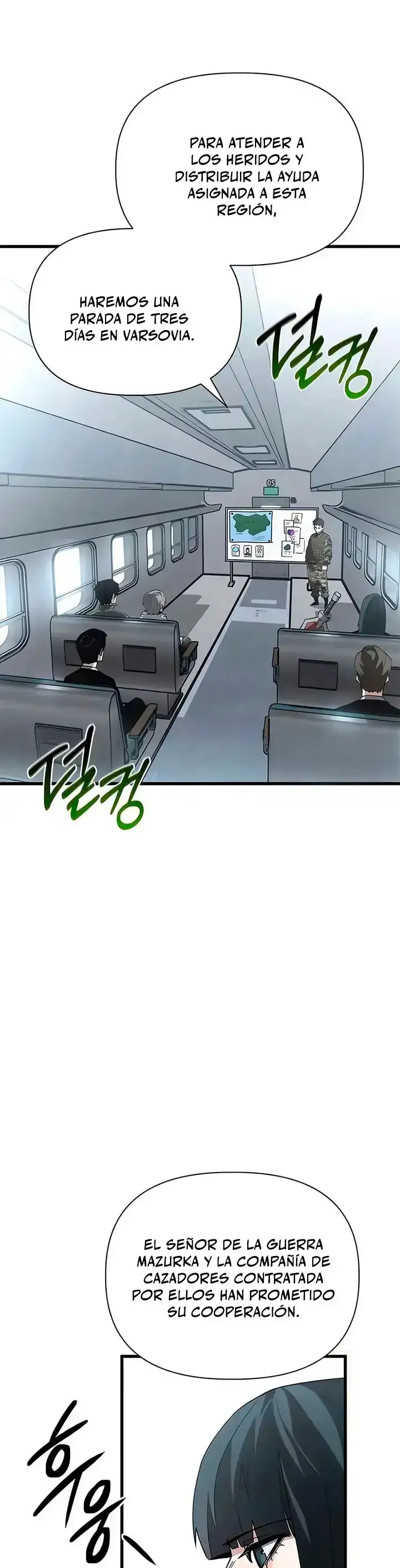Un héroe que sabe lo que hace capítulo 22, página 3