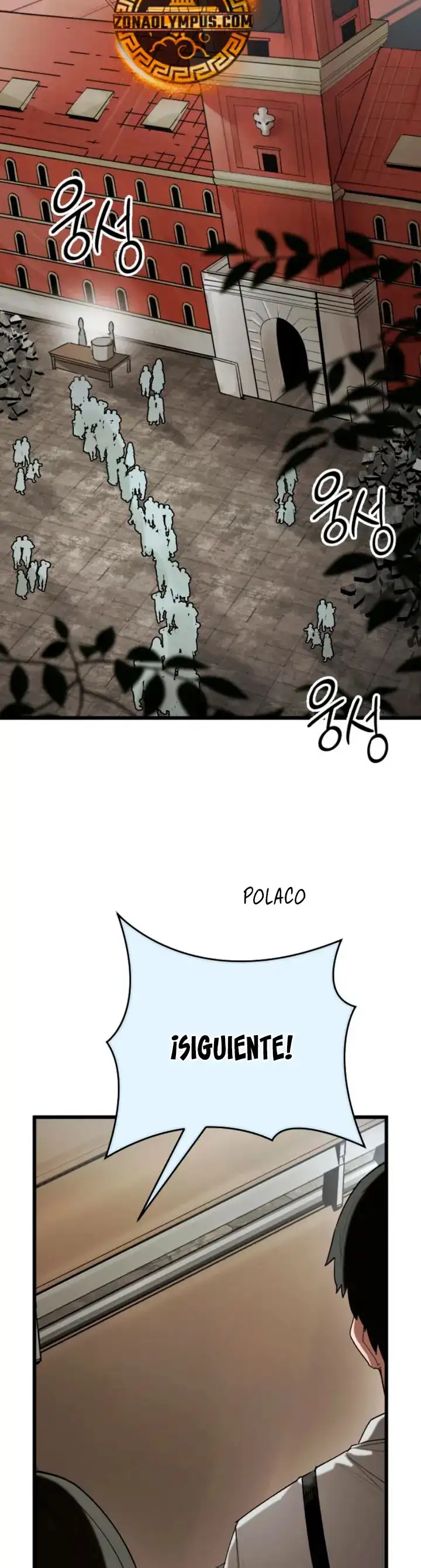 Un héroe que sabe lo que hace capítulo 24, página 2