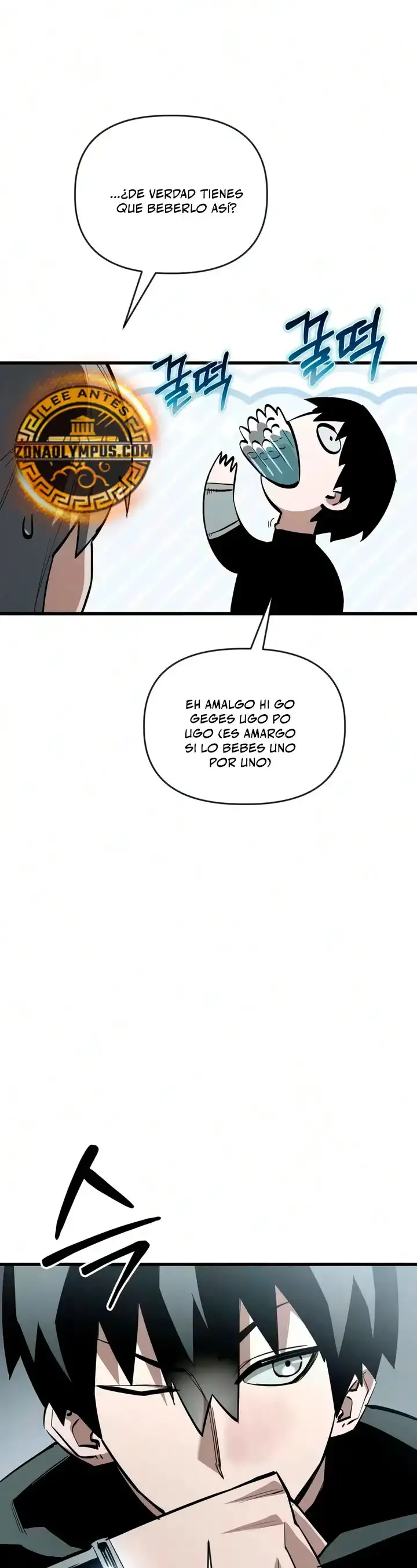 Un héroe que sabe lo que hace capítulo 27, página 34