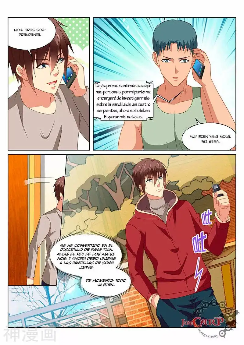 Very Pure Very Vague capítulo 162, página 5