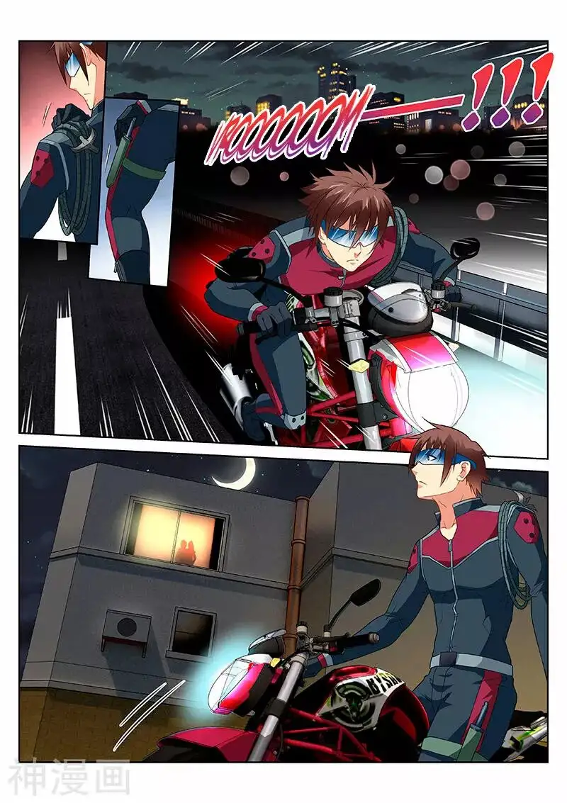 Very Pure Very Vague capítulo 163, página 6