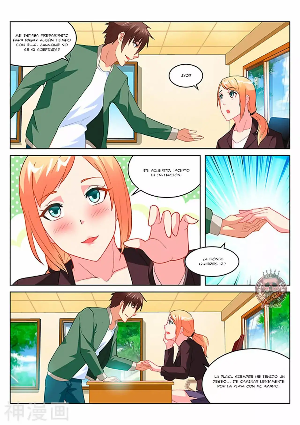 Very Pure Very Vague capítulo 180, página 5