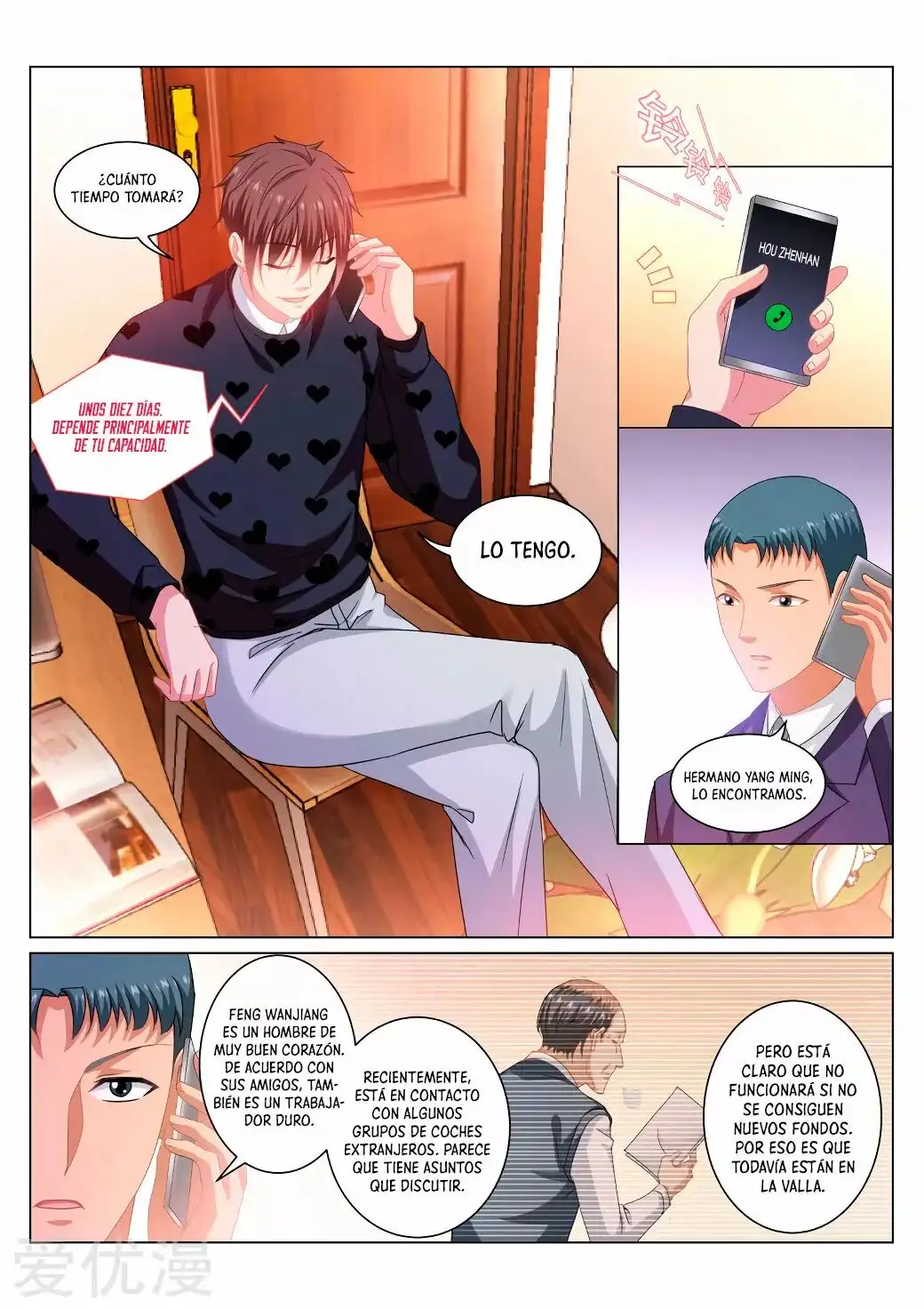 Very Pure Very Vague capítulo 265, página 2