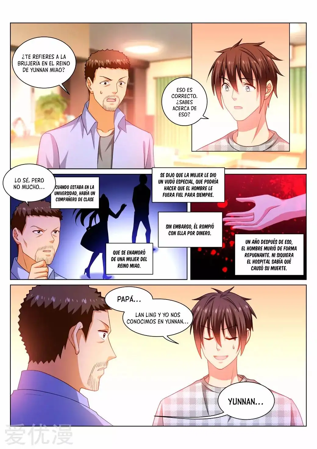 Very Pure Very Vague capítulo 266, página 2