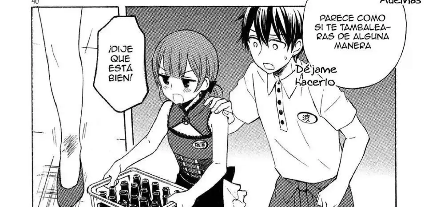 Quiero dejarme engañar capítulo 40, página 120