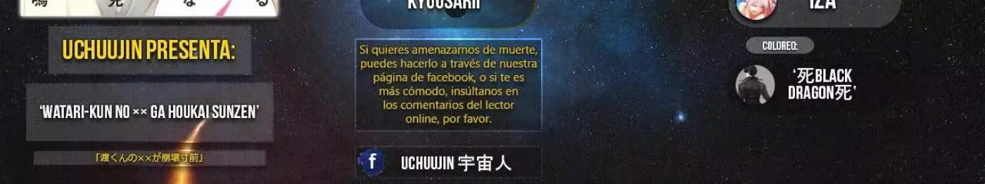 Me Convertí En La Cuñada Más Joven De Los Protagonistas Masculinos Del Arruinado Harén Inverso capítulo 64, página 3