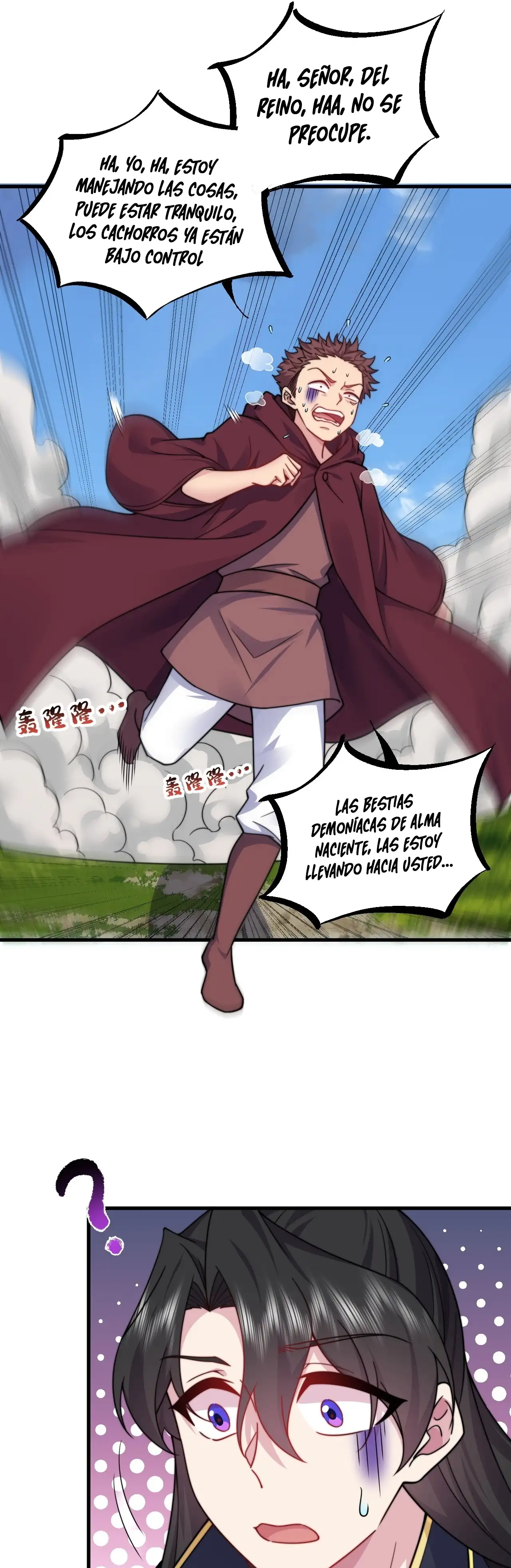 Yo, el Maestro Malvado, Llevo a mis Discipulas a ser Invencibles en Todo el Mundo capítulo 101, página 16