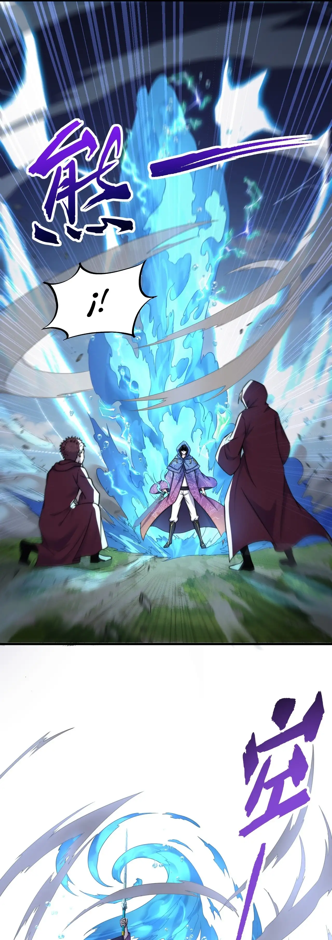 Yo, el Maestro Malvado, Llevo a mis Discipulas a ser Invencibles en Todo el Mundo capítulo 102, página 12